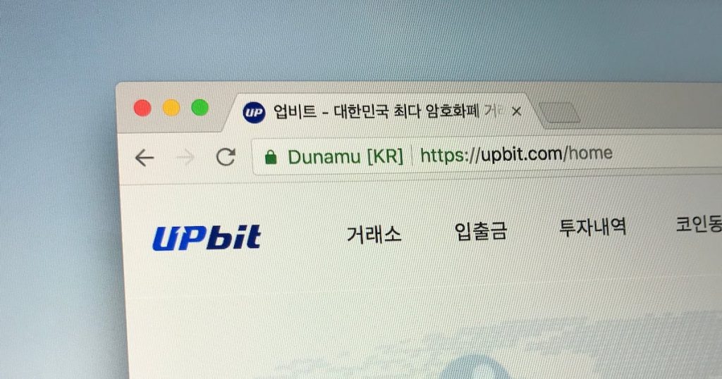 South Korean police launch formal probe into $30 million Upbit hack amid ‘delay’ allegations – DL News